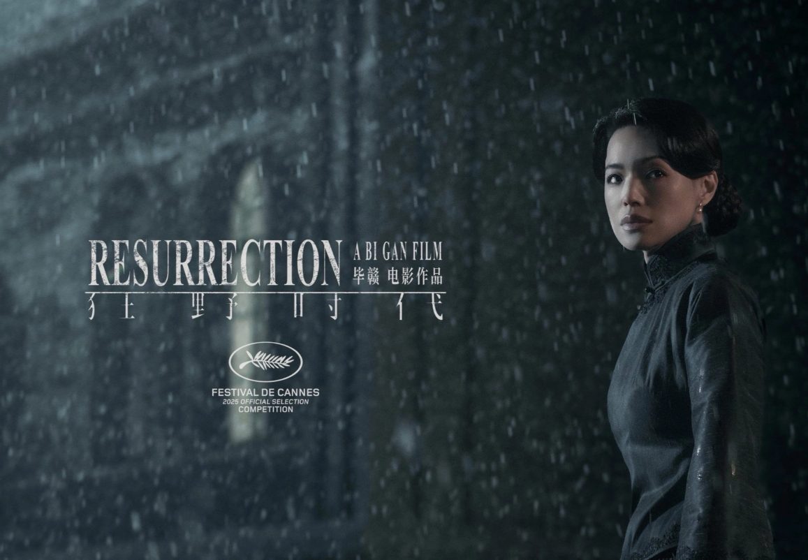 Top 9 phim điện ảnh xuất sắc nhất năm 2025, bạn đã xem chưa? 2